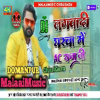 Lagwaai Dehi Gharwa Me AC Raja Ji MalaaiMusicChiraiGaonDomanpur.mp3